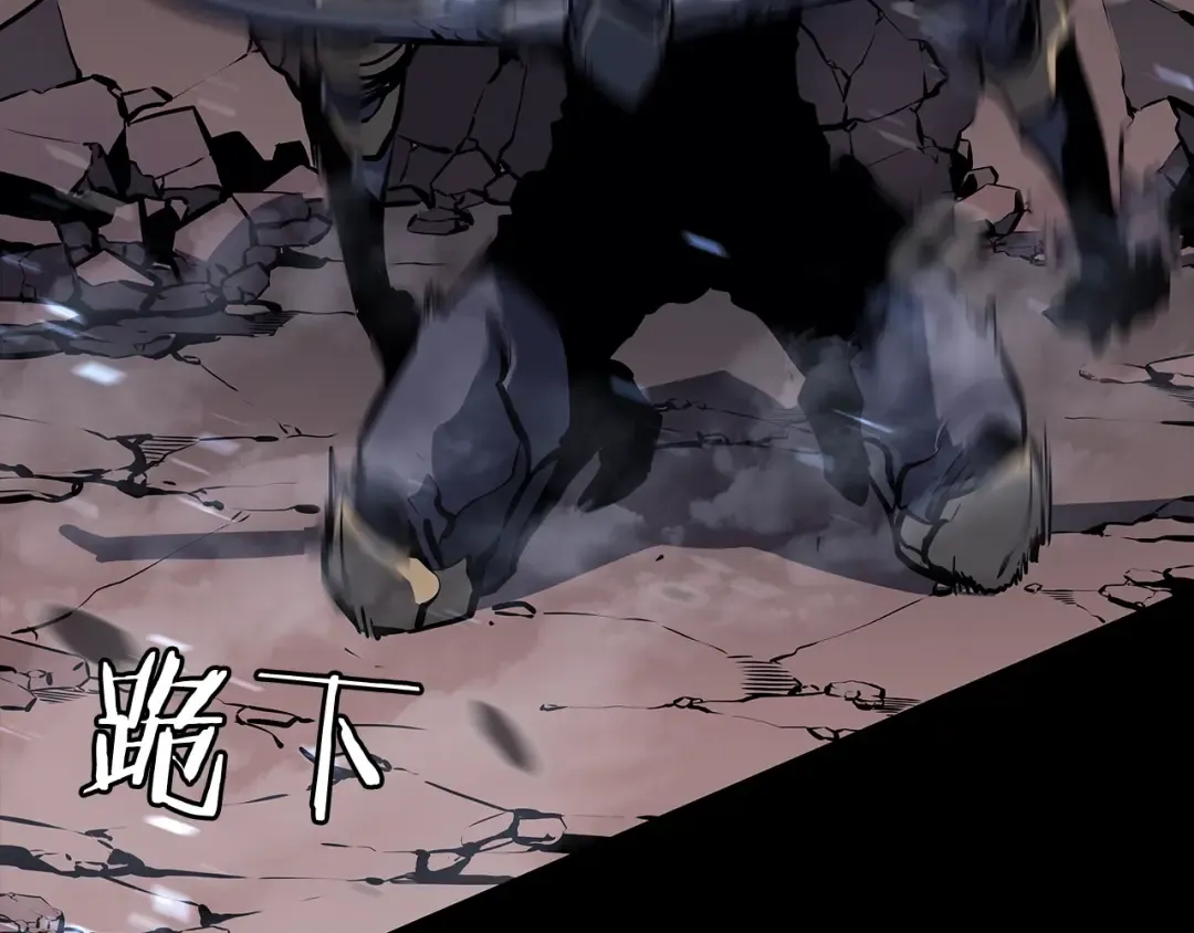 第129话 视角 第242页