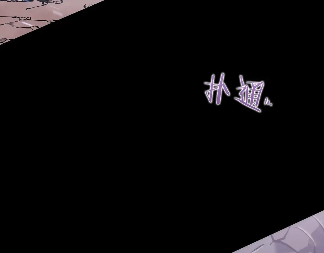 第129话 视角 第243页