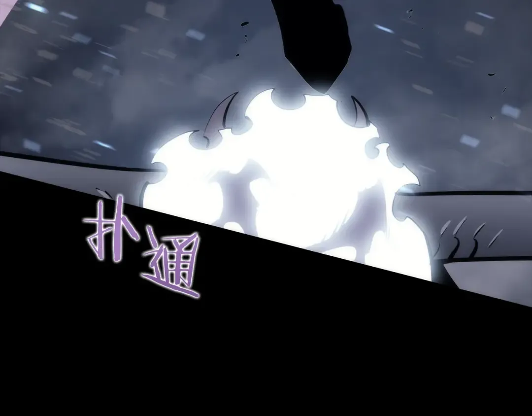 第129话 视角 第245页