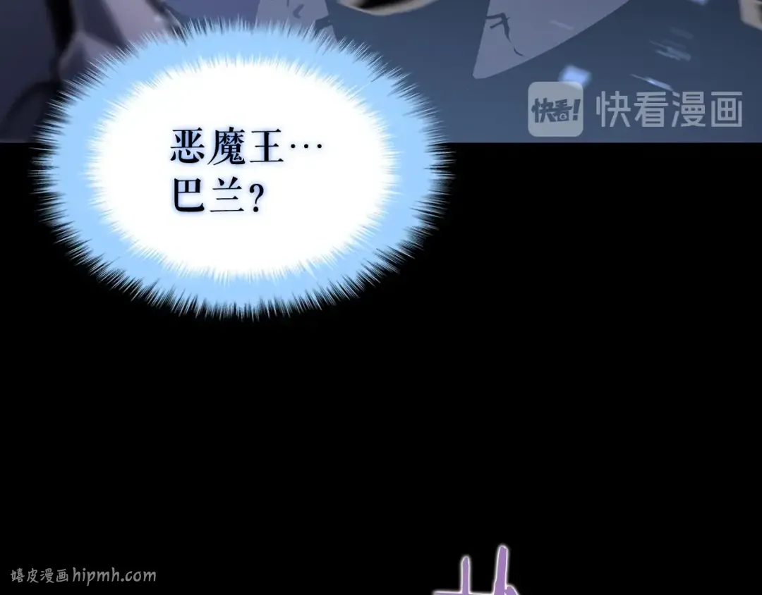 第129话 视角 第248页