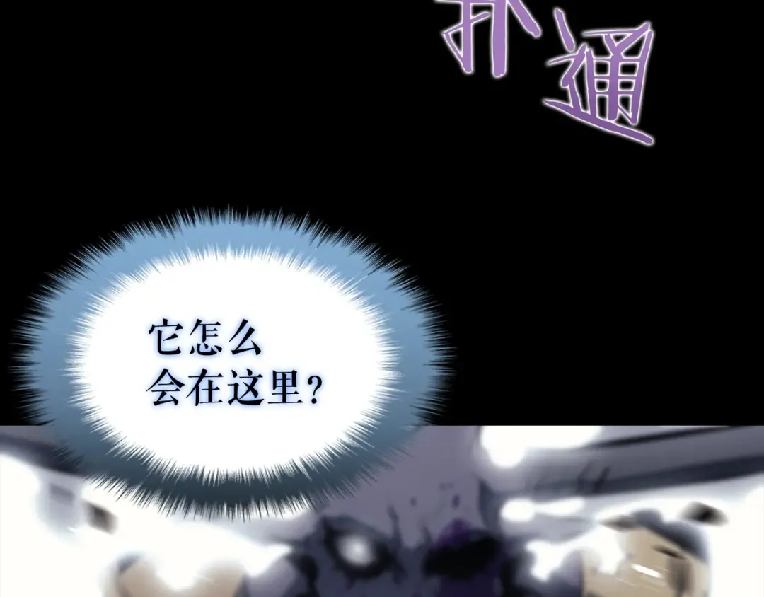 第129话 视角 第249页