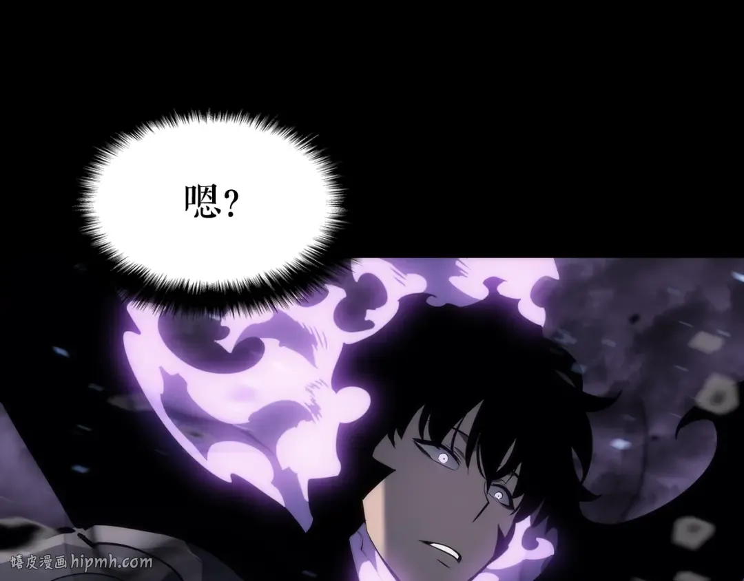 第129话 视角 第256页