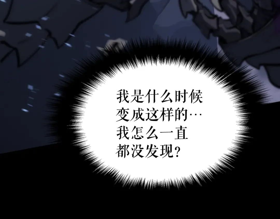第129话 视角 第258页