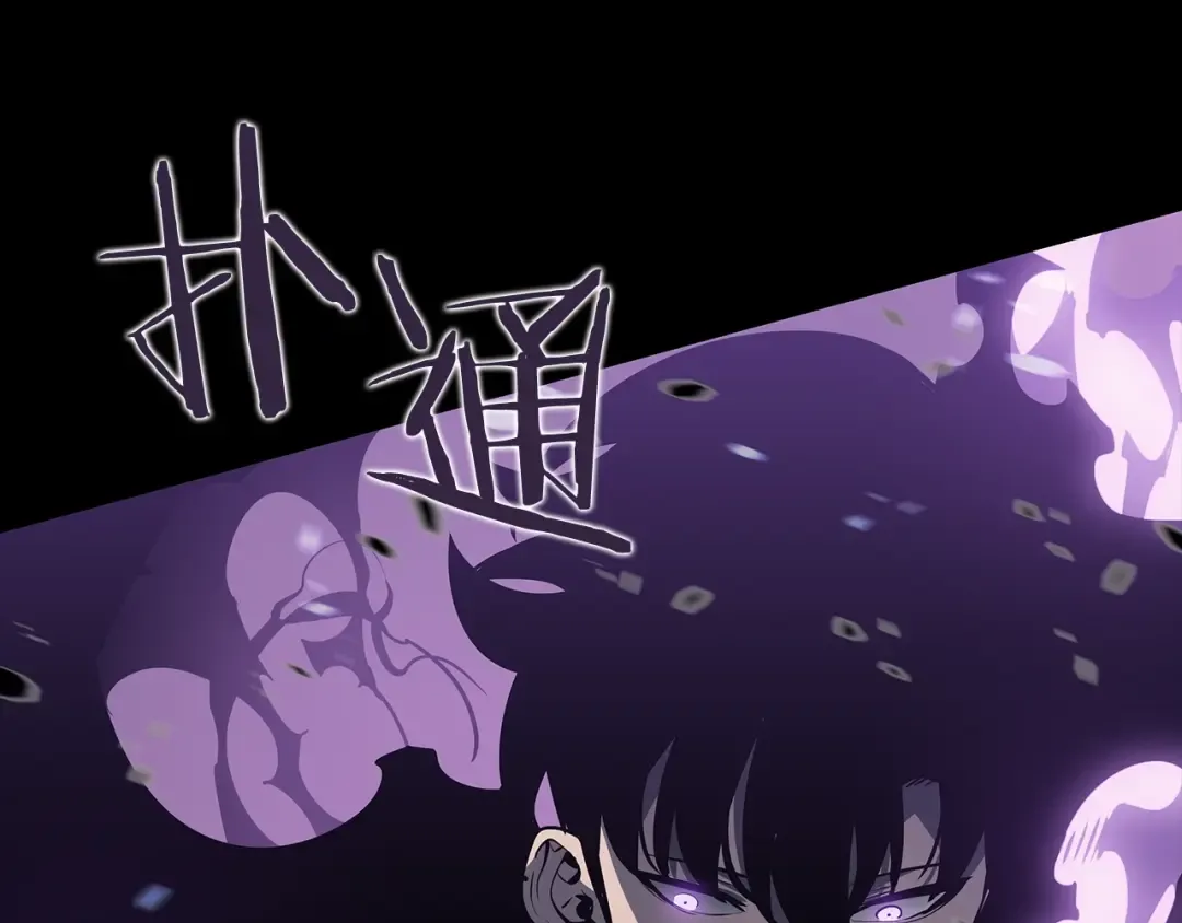 第129话 视角 第262页