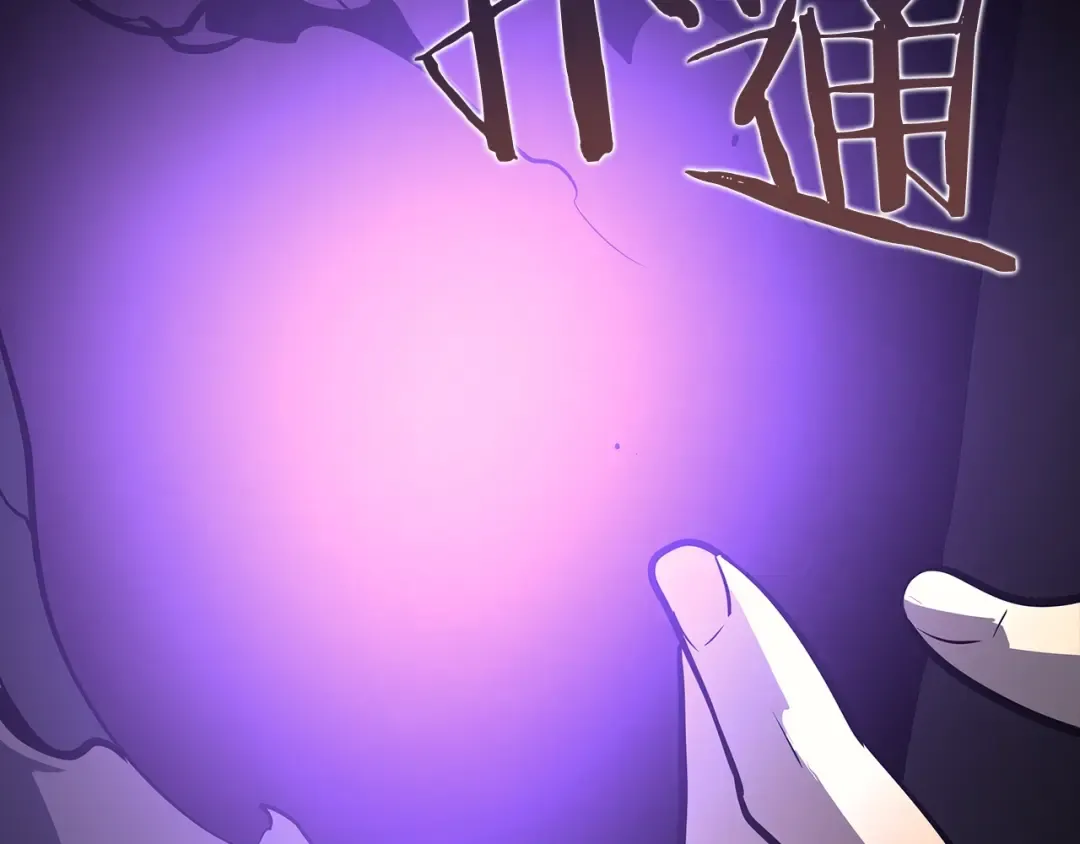 第129话 视角 第266页