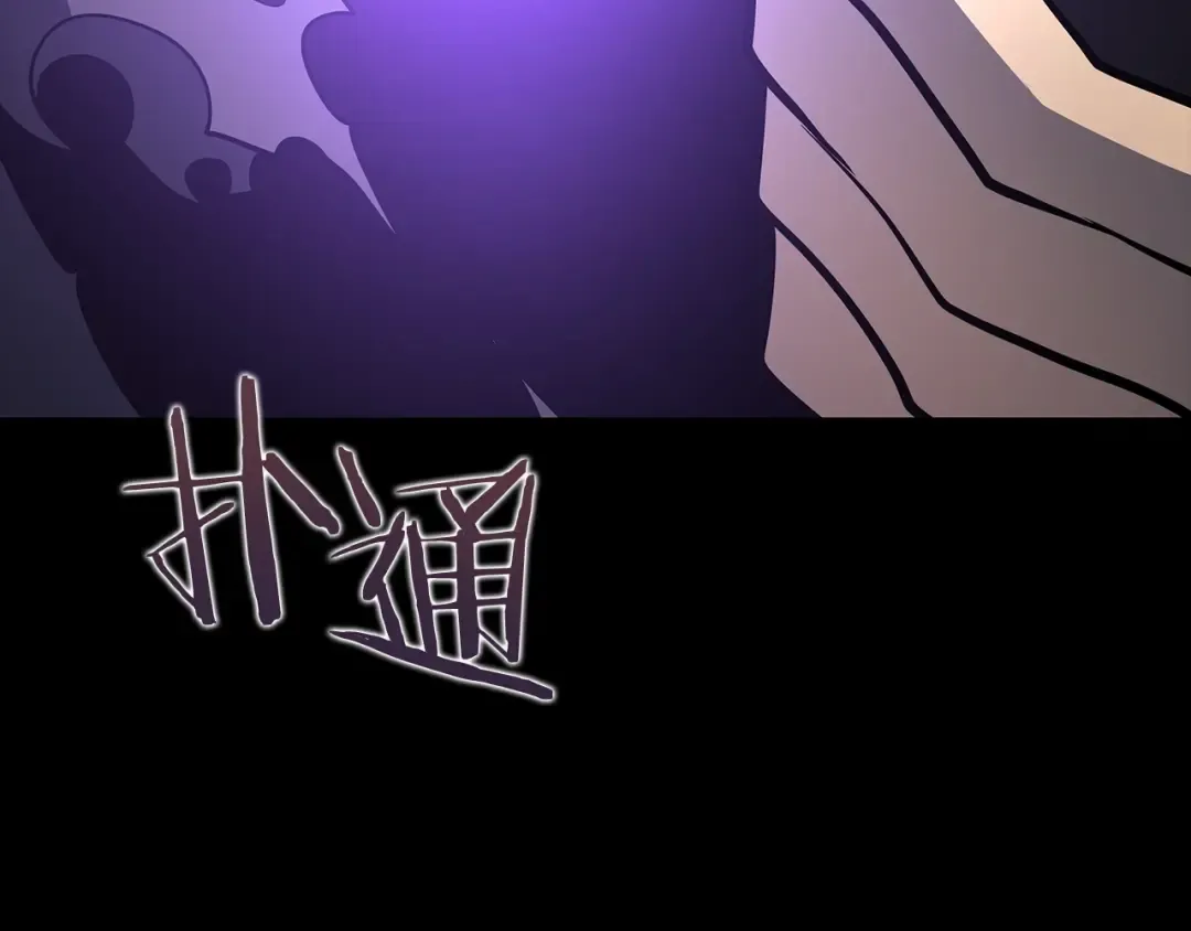 第129话 视角 第267页