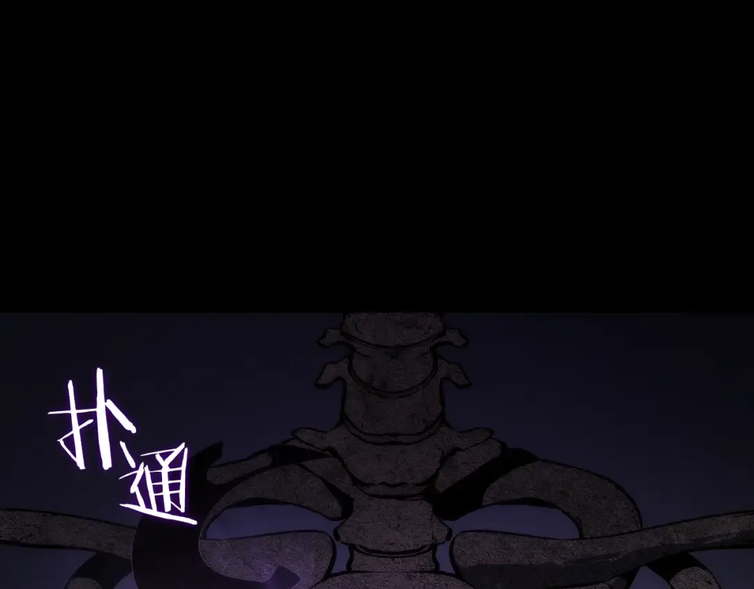 第129话 视角 第268页