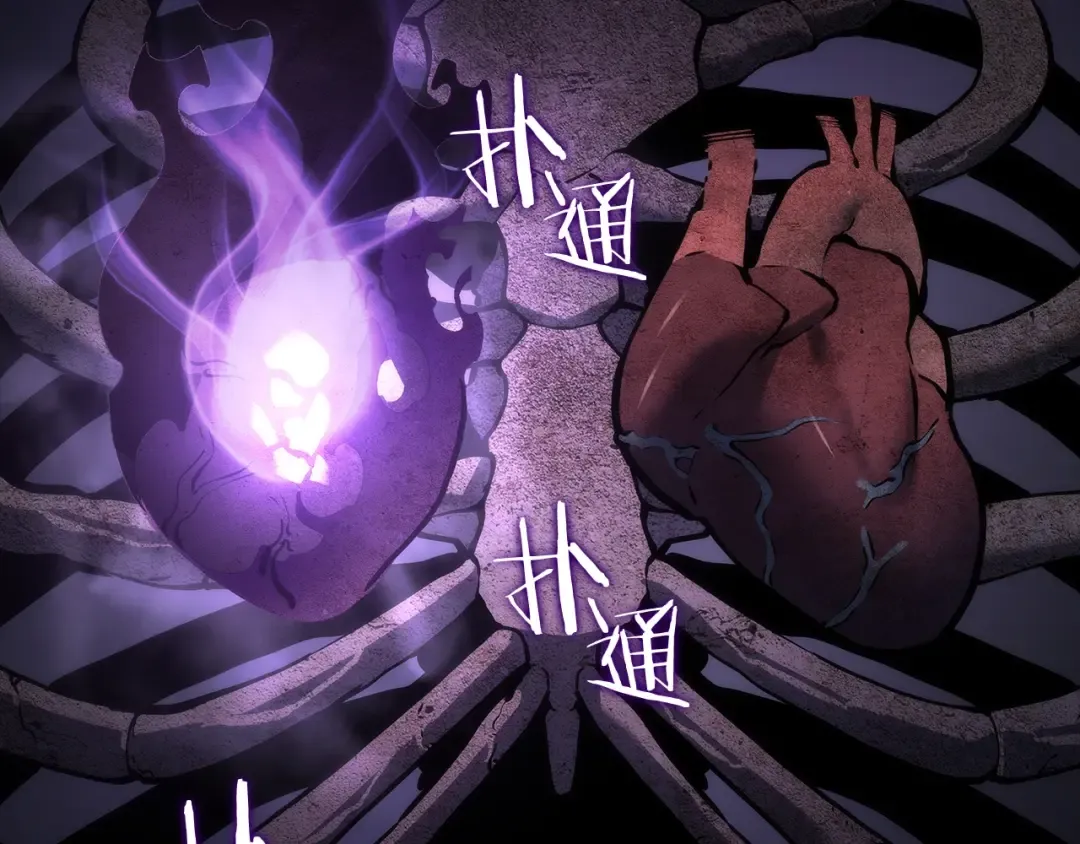 第129话 视角 第269页
