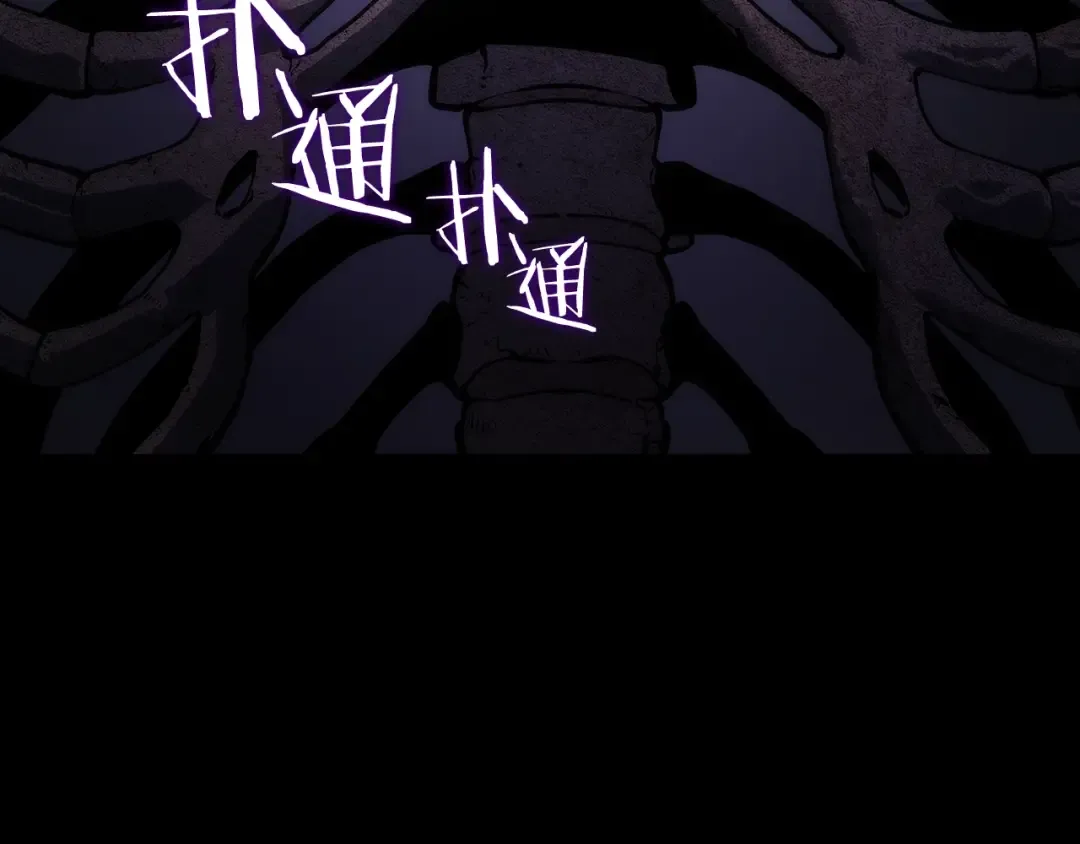 第129话 视角 第270页