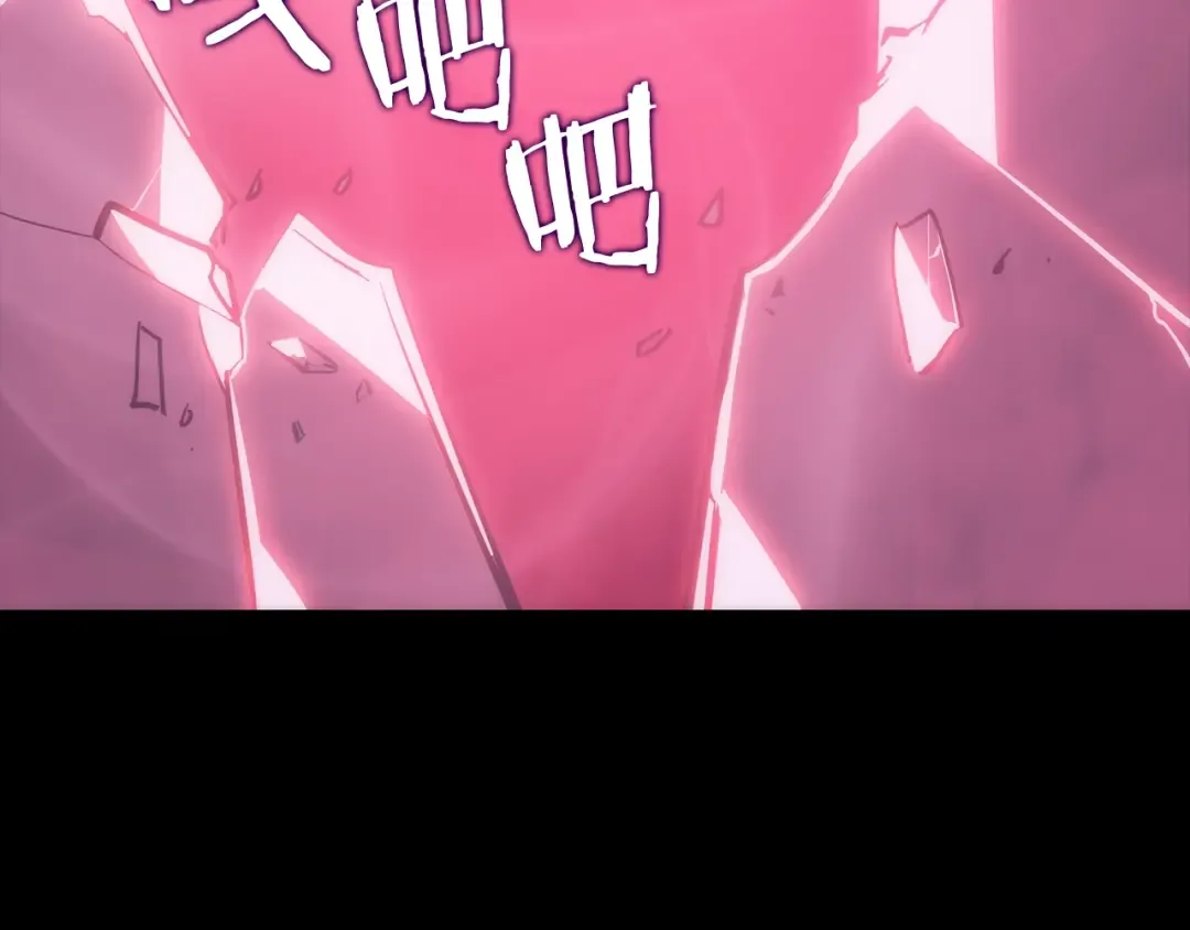 第129话 视角 第27页