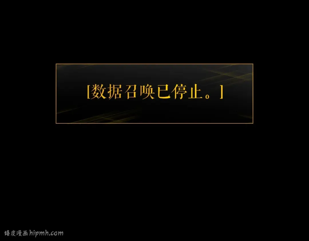 第129话 视角 第288页