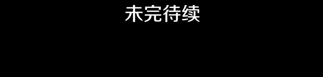 第129话 视角 第289页