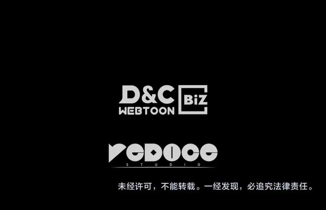 第129话 视角 第290页