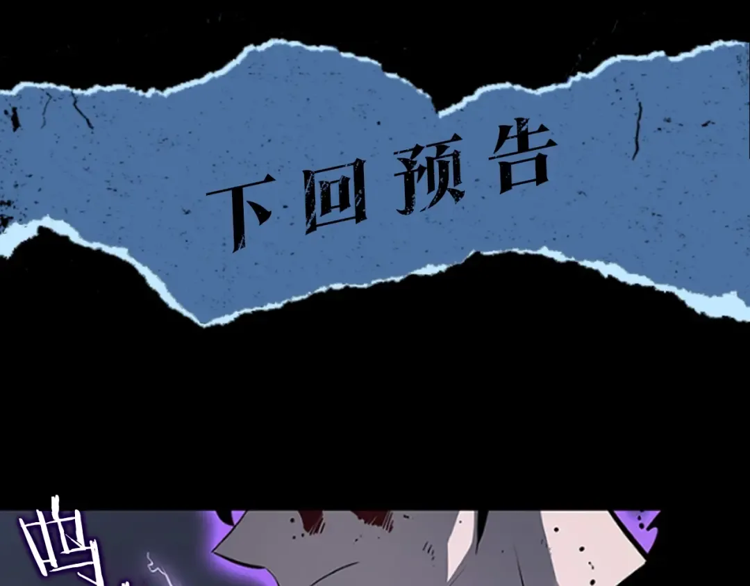 第129话 视角 第291页