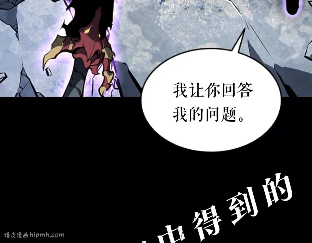 第129话 视角 第296页