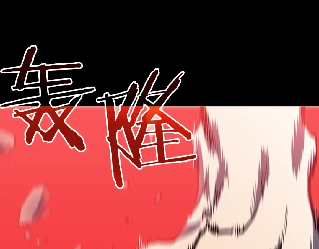 第129话 视角 第29页