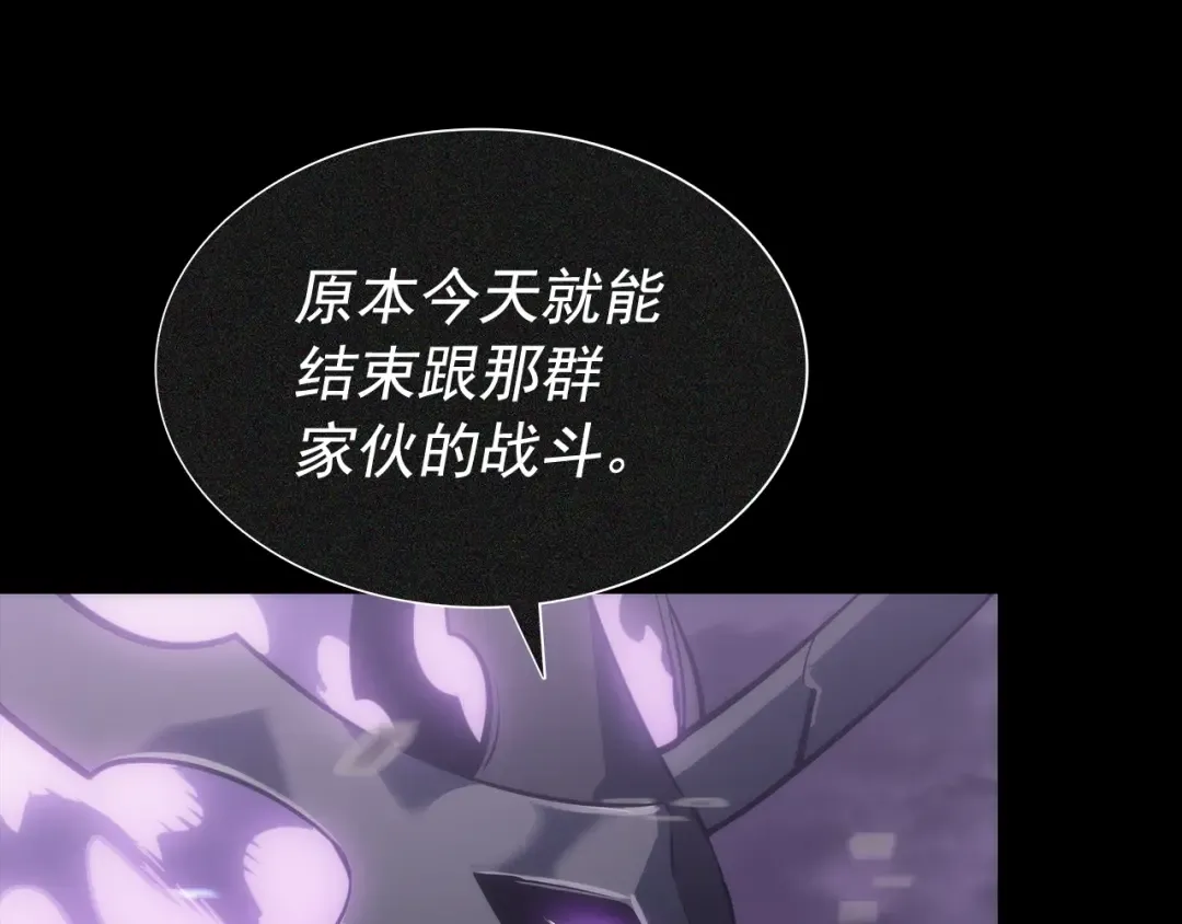 第129话 视角 第201页