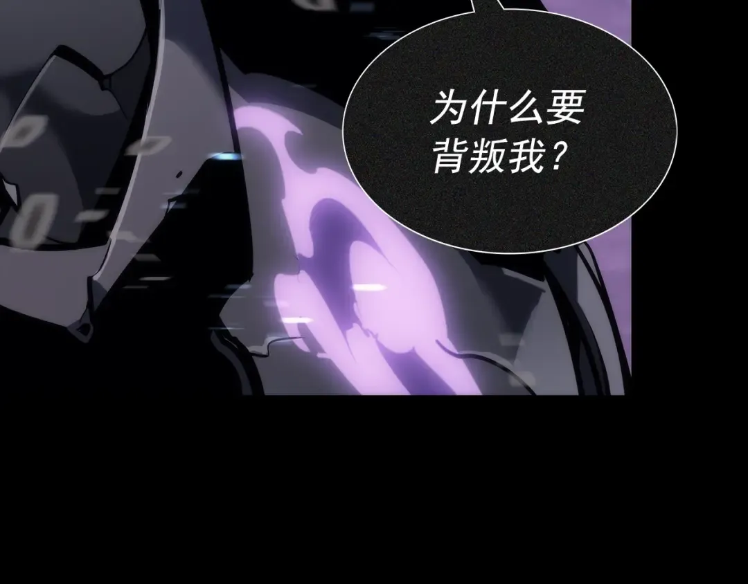 第129话 视角 第203页