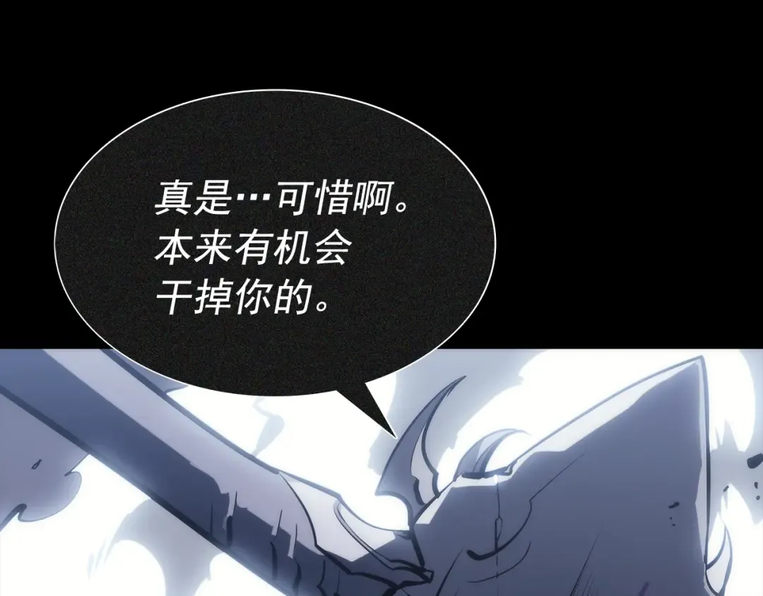 第129话 视角 第205页