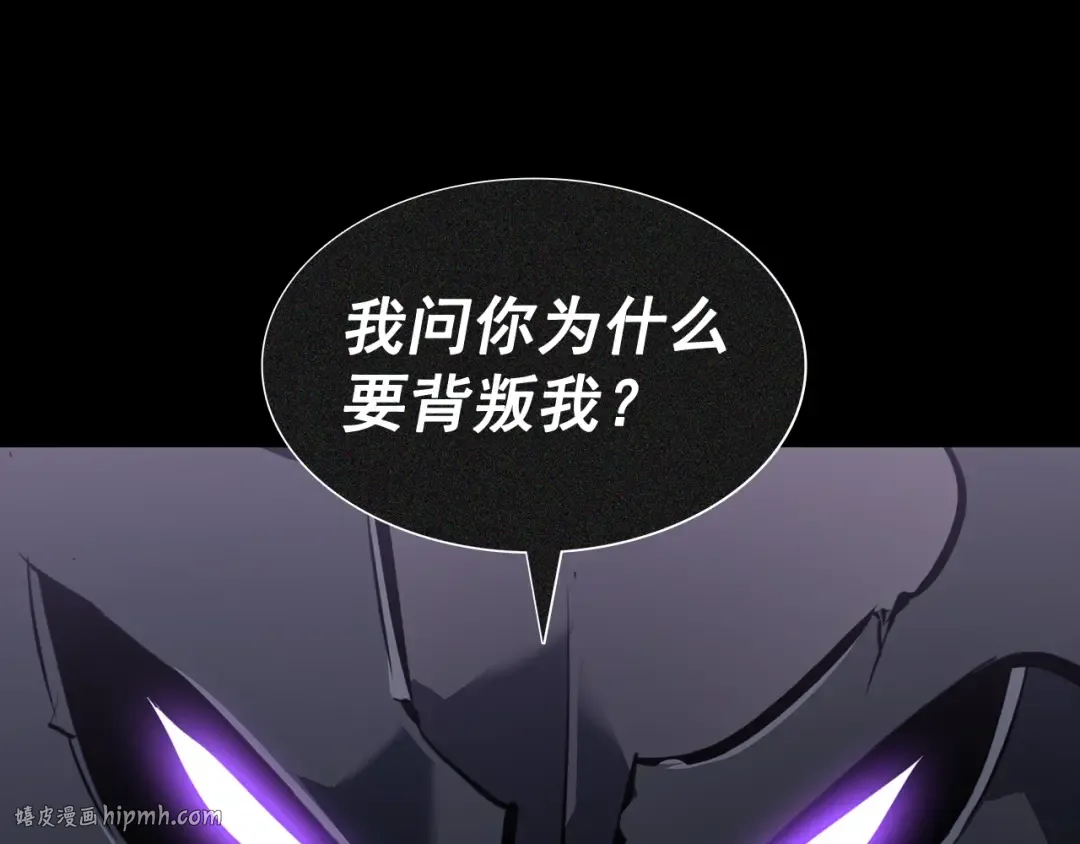 第129话 视角 第208页