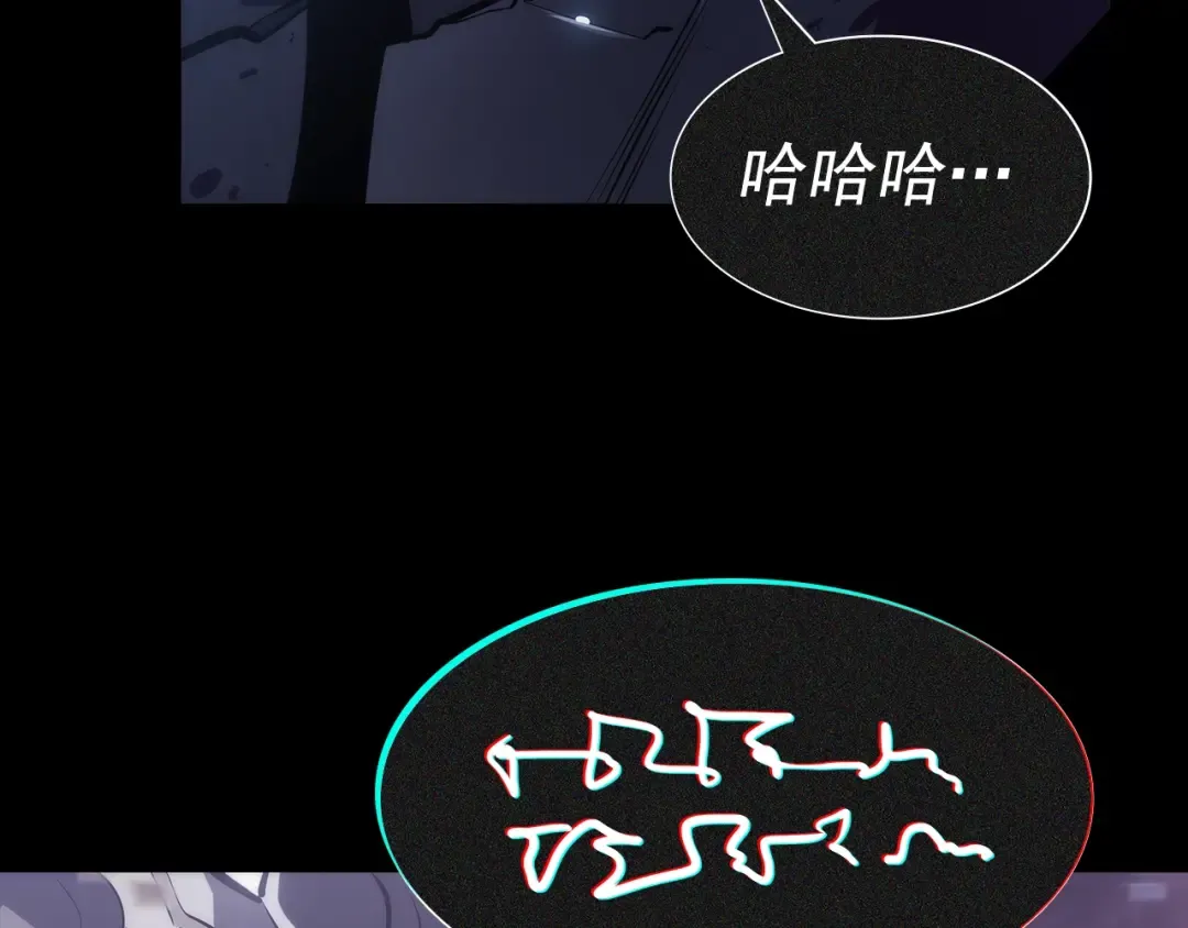 第129话 视角 第212页