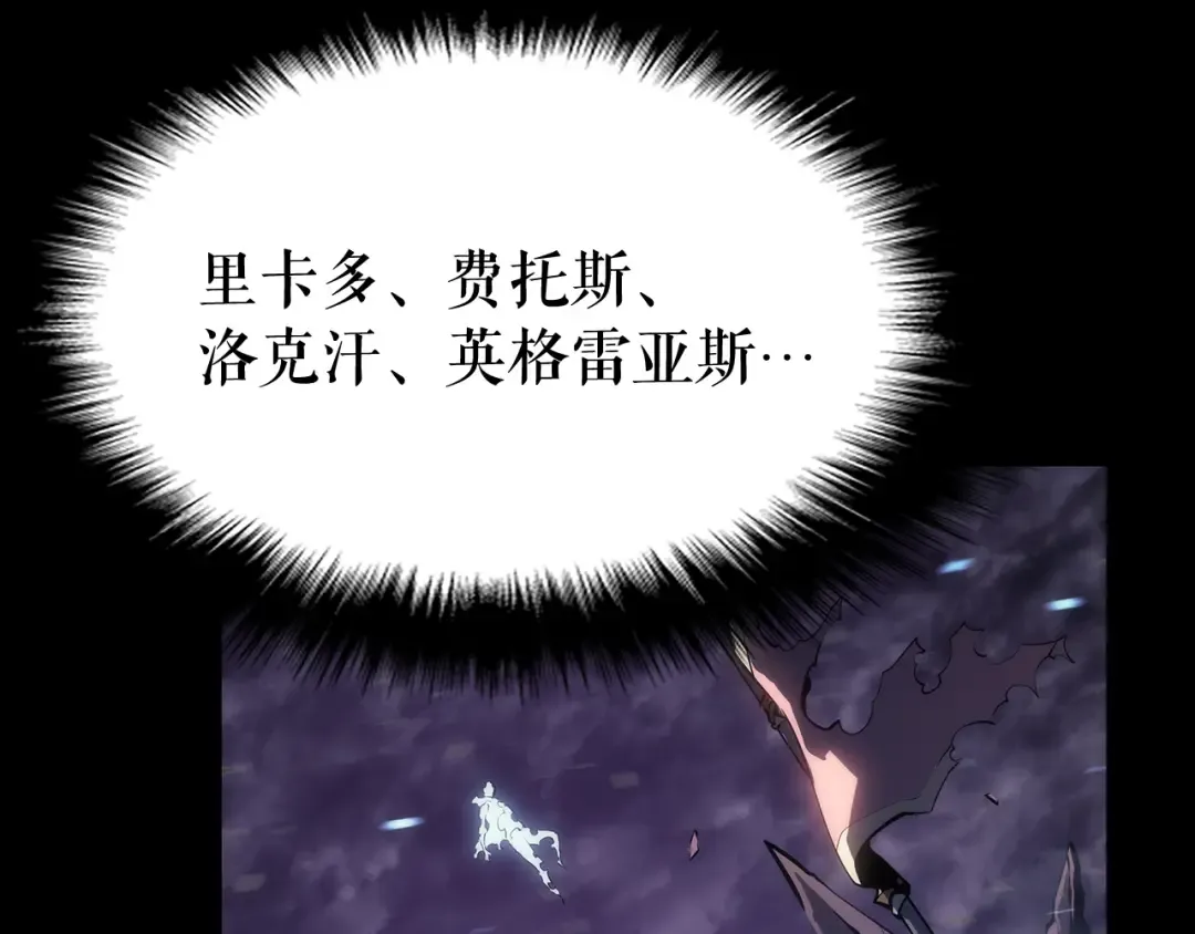 第129话 视角 第21页