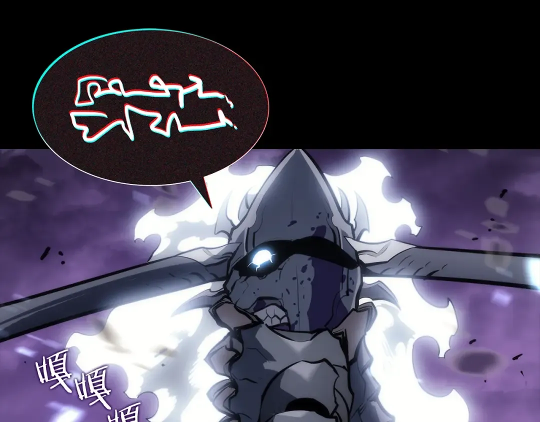 第129话 视角 第225页
