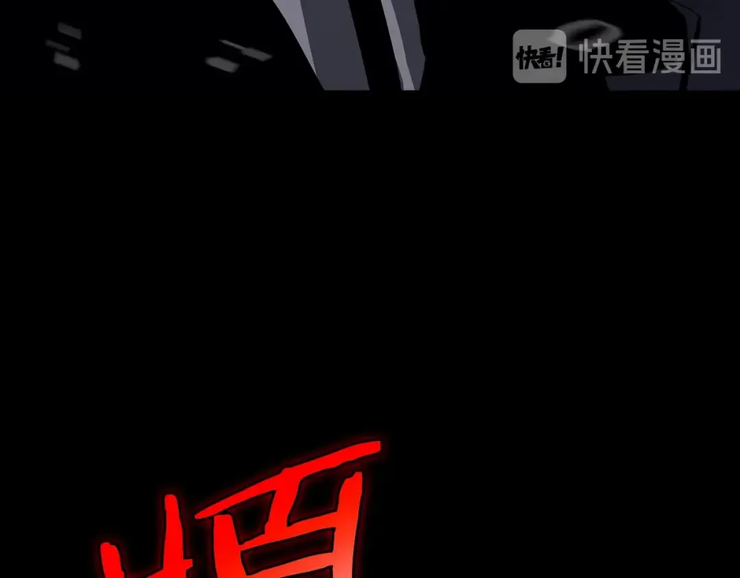 第129话 视角 第229页