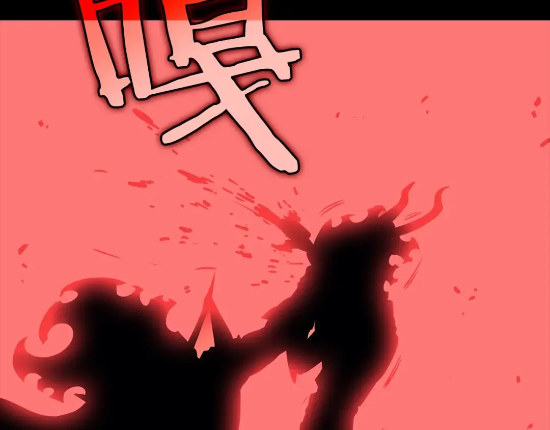 第129话 视角 第230页