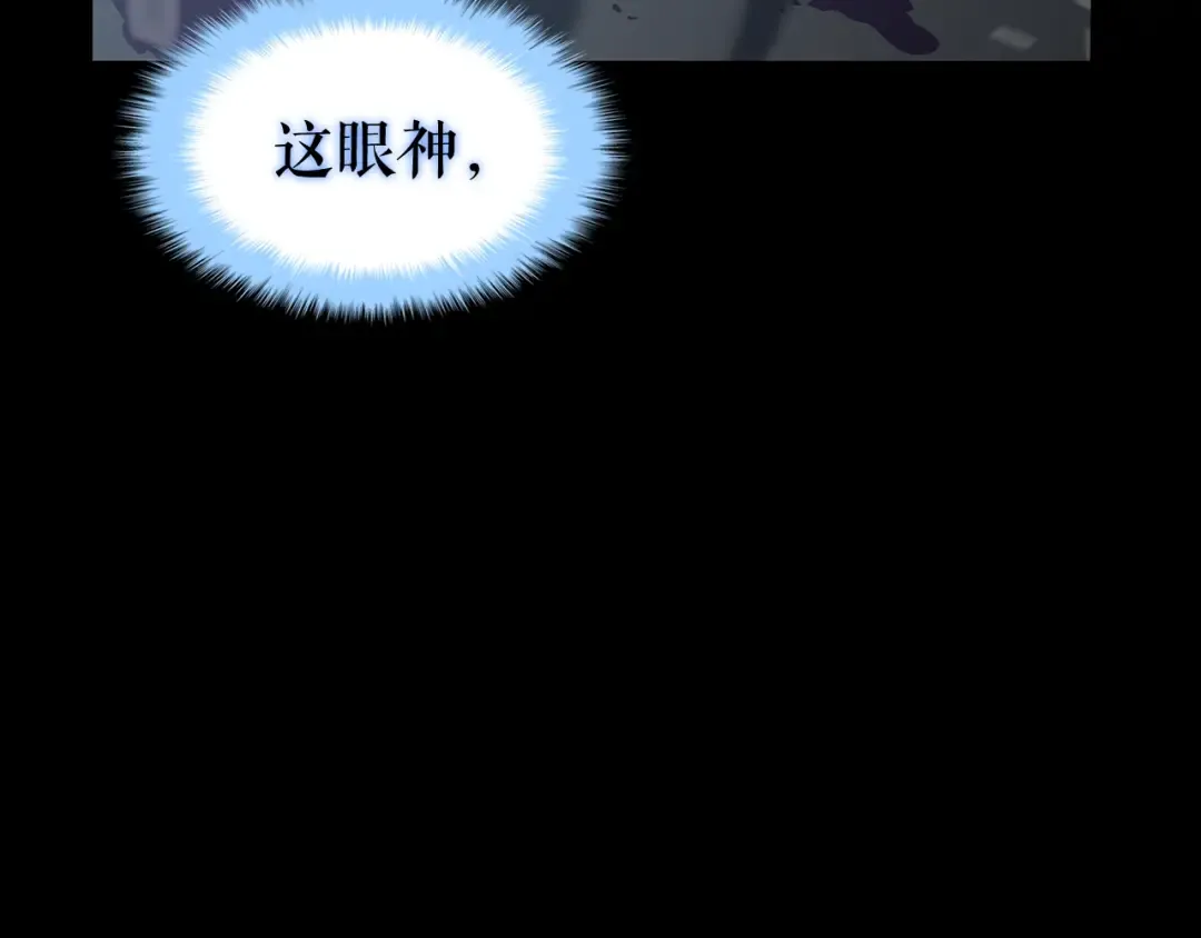 第129话 视角 第234页