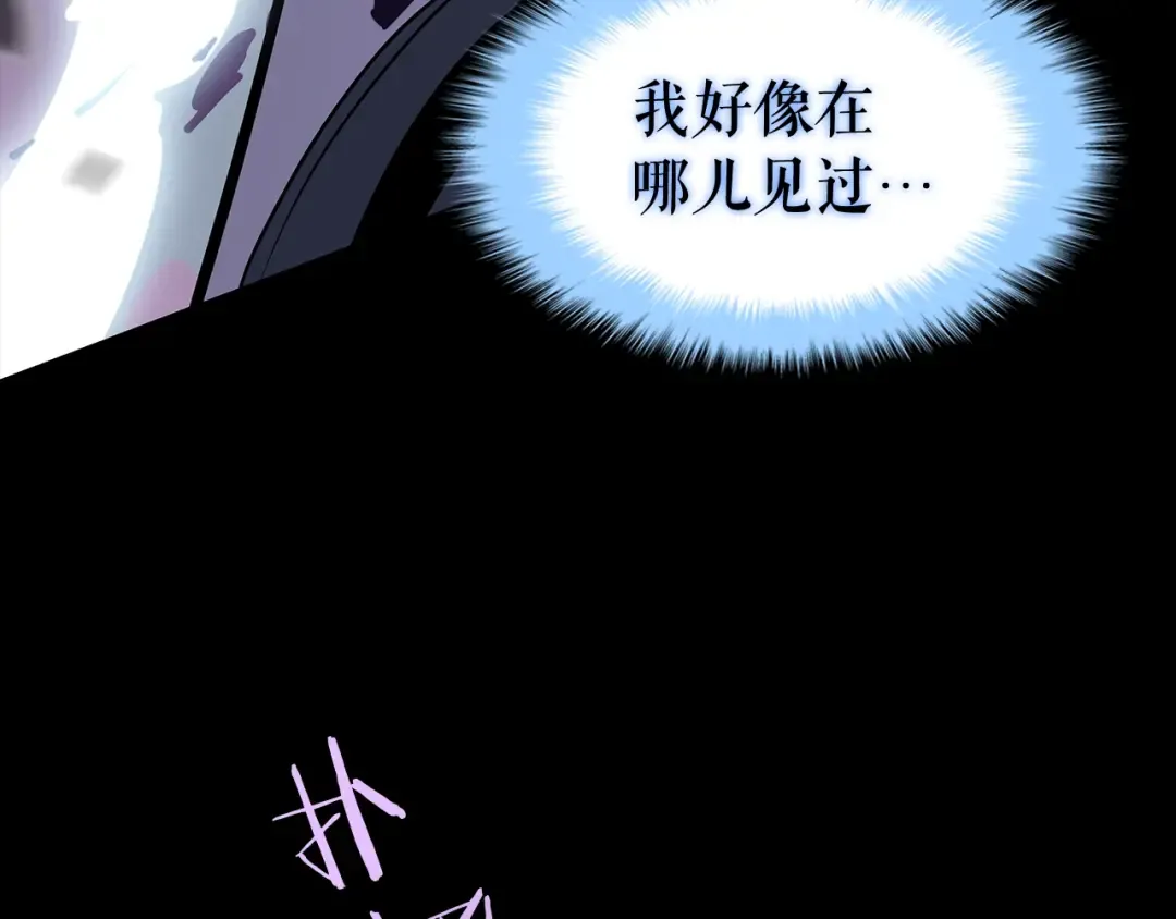 第129话 视角 第237页
