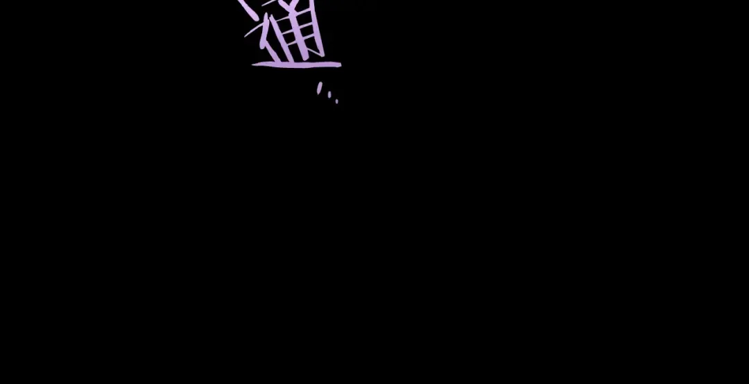 第129话 视角 第238页