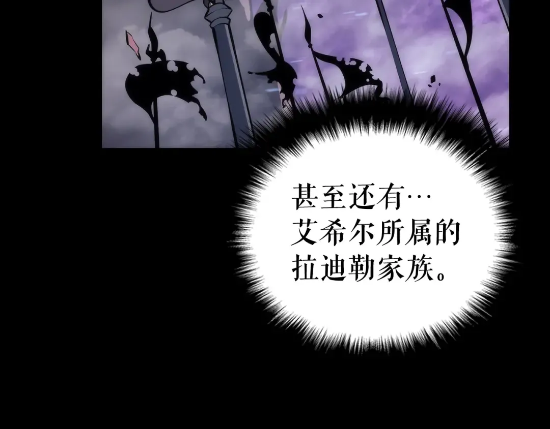 第129话 视角 第23页
