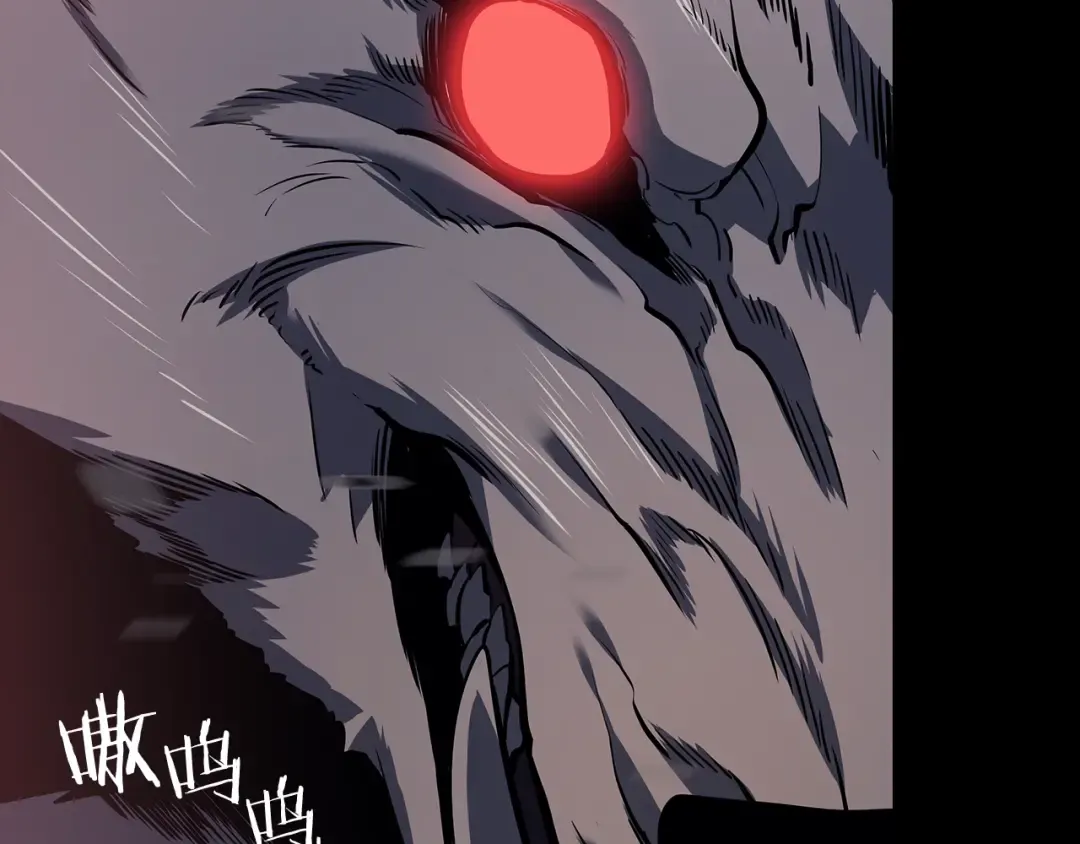 第129话 视角 第44页
