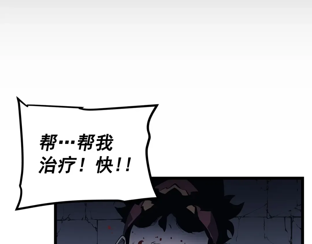 第129话 视角 第55页
