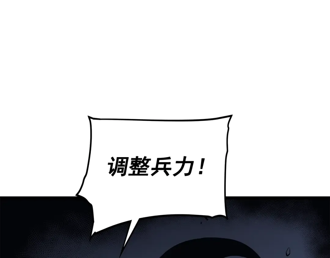 第129话 视角 第57页
