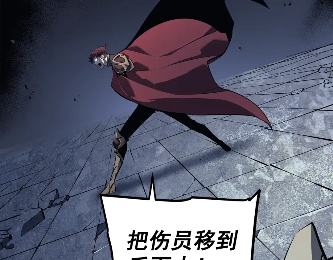 第129话 视角 第58页