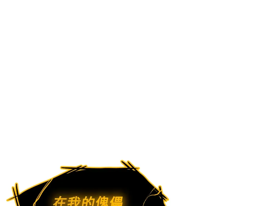 第129话 视角 第65页