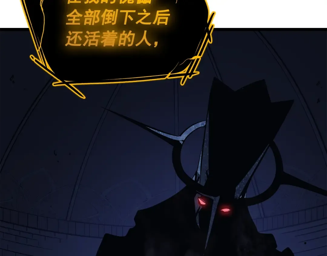 第129话 视角 第66页