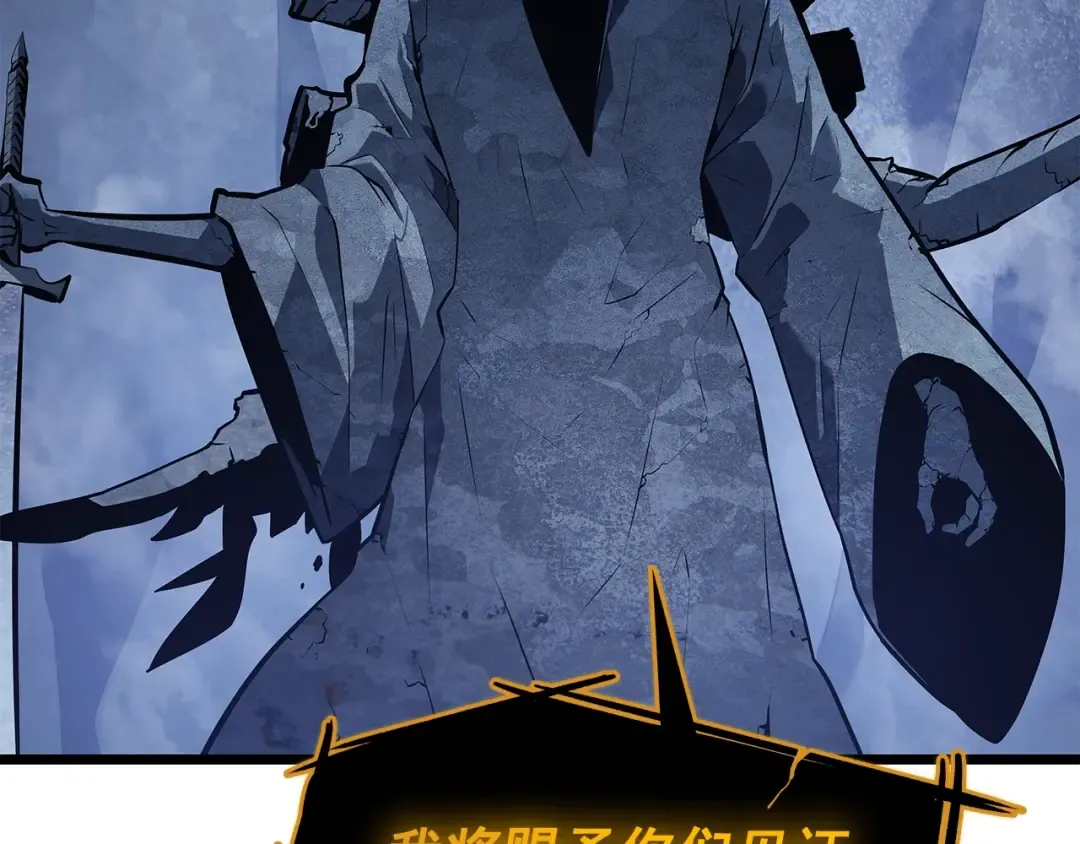 第129话 视角 第69页