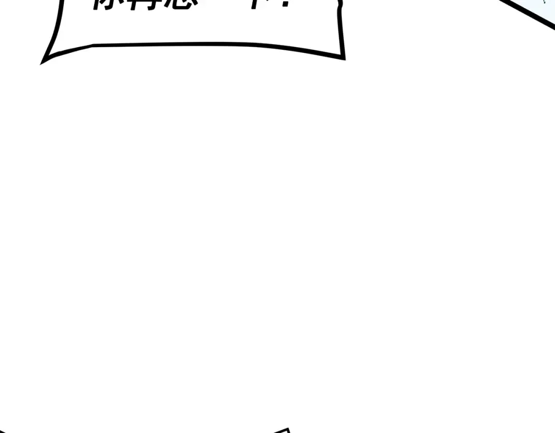 第129话 视角 第60页