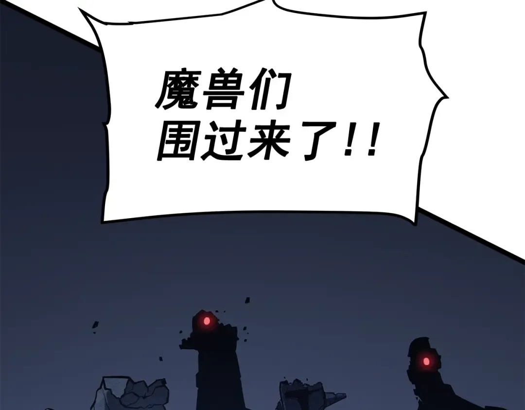 第129话 视角 第61页