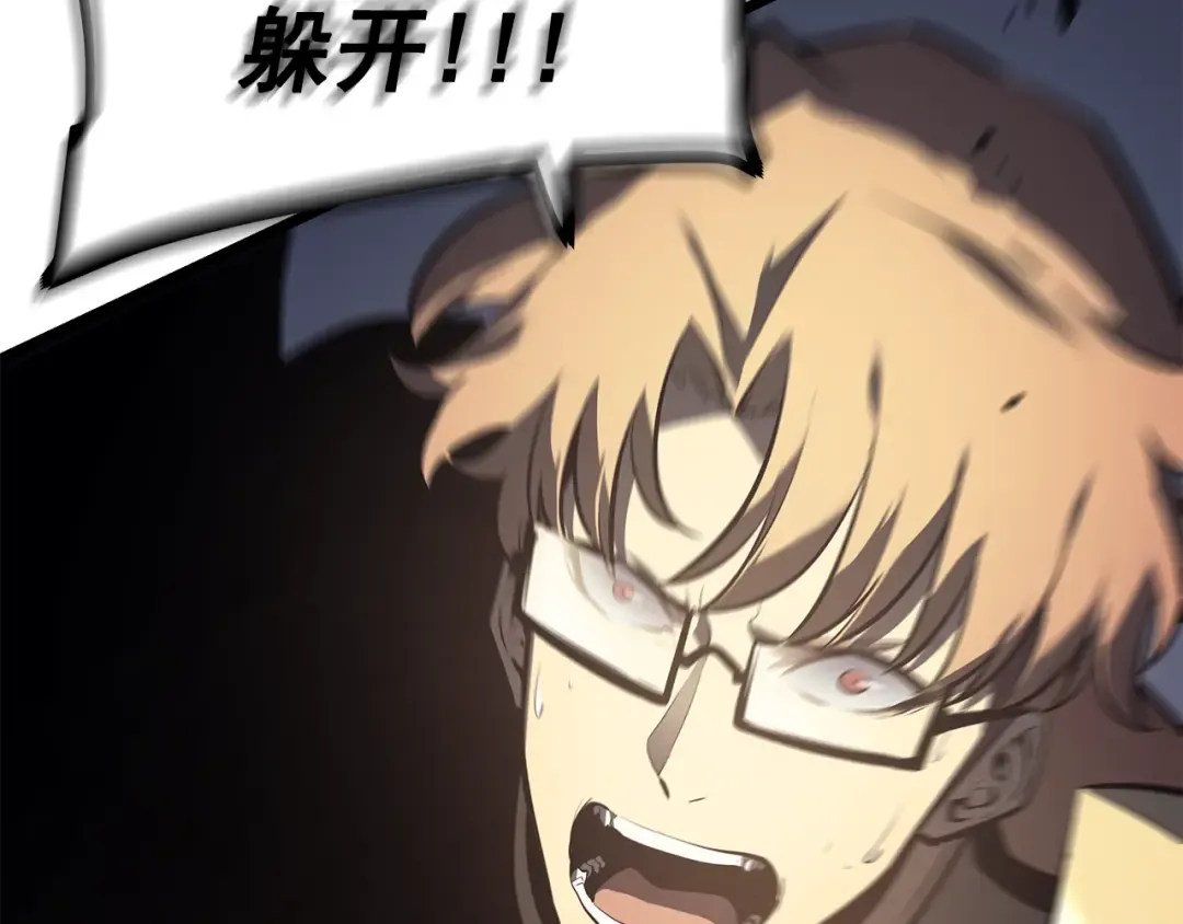 第129话 视角 第75页
