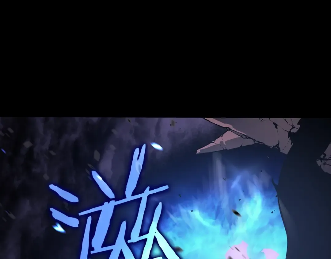 第129话 视角 第7页