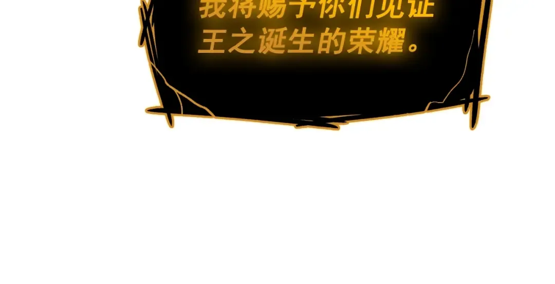 第129话 视角 第70页