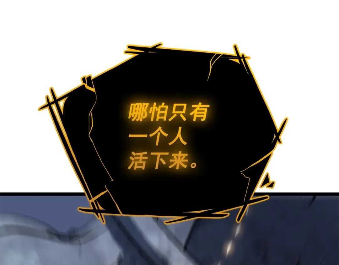 第129话 视角 第71页