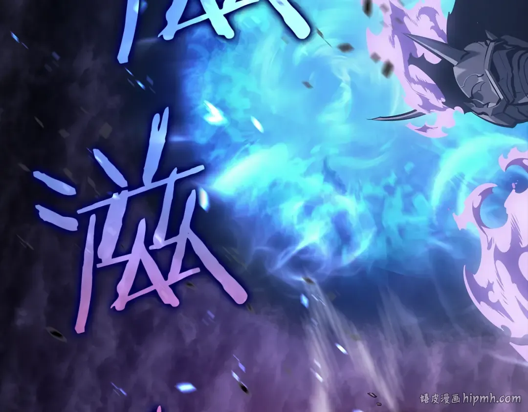 第129话 视角 第8页