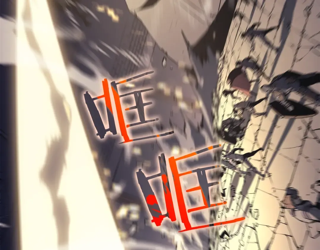 第129话 视角 第81页