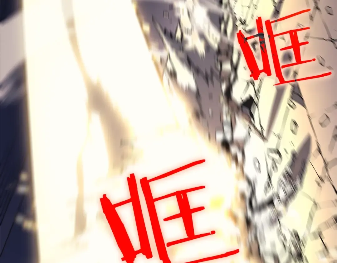 第129话 视角 第82页