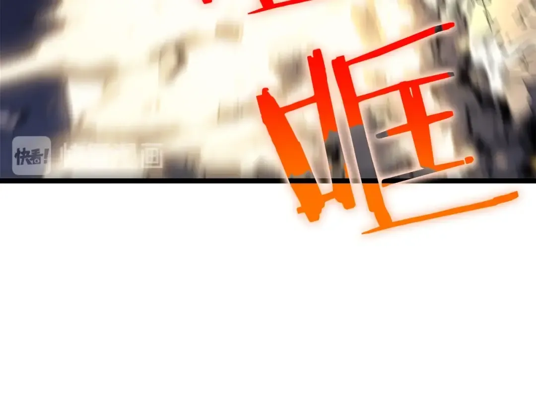 第129话 视角 第83页